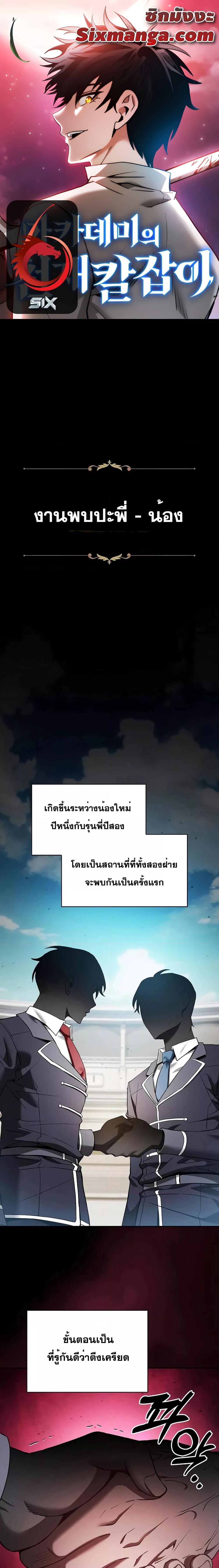 Page page-001 of Chapter_17